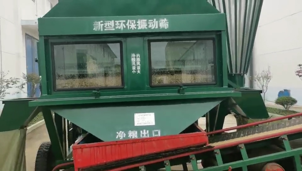 糧食輸送機(jī)配環(huán)保振動(dòng)篩入倉(cāng)視頻